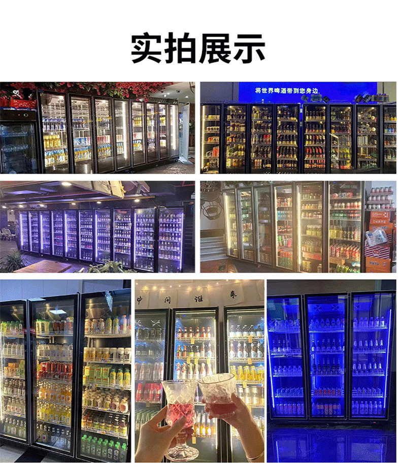 Commercial full-screen standing wine cabinet, three-color lighting for bars and KTVS, beverage refrigeration cabinet, large-capacity beer display cabinet pic 14