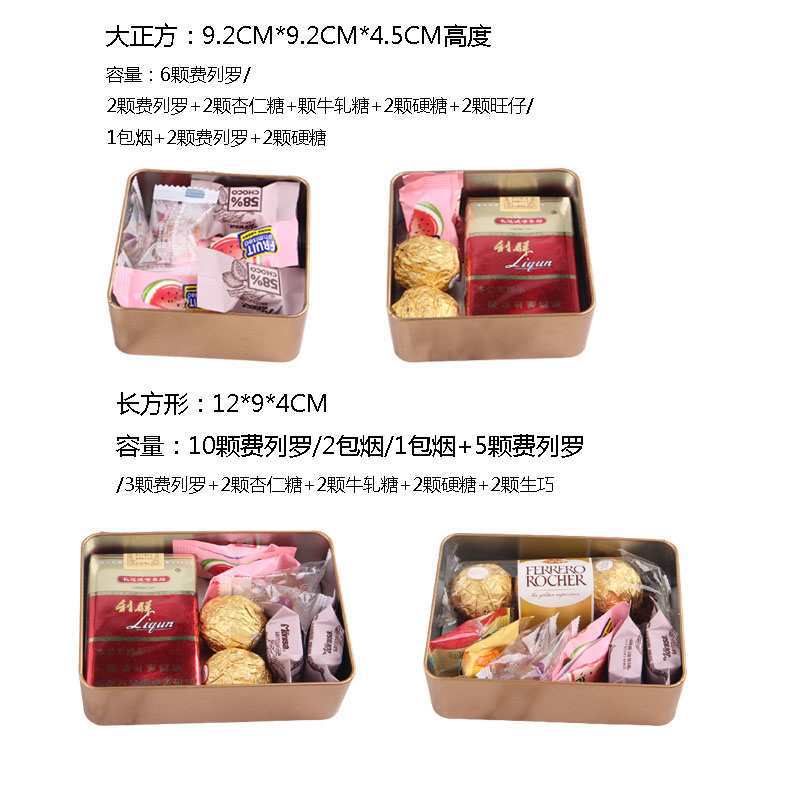 批发风金色磨砂马口铁盒简约喜糖盒包装丝带卡片节日礼品盒详情5