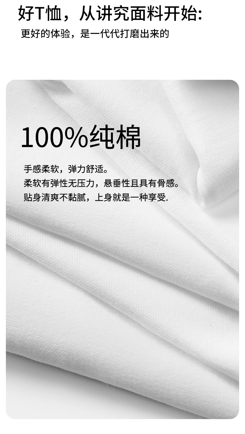 190g重纯棉棉男士春秋款纯色长袖t恤男士宽松打底衫休闲上衣服详情15