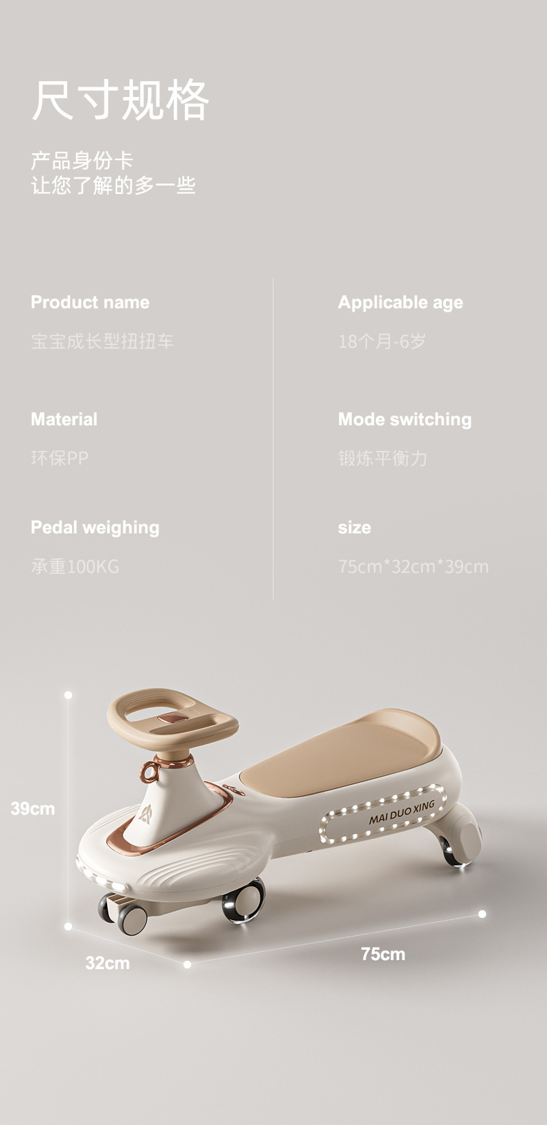 儿童扭扭车1一3岁宝宝溜溜车防侧翻大人可骑坐双人婴儿滑行摇摇车详情20