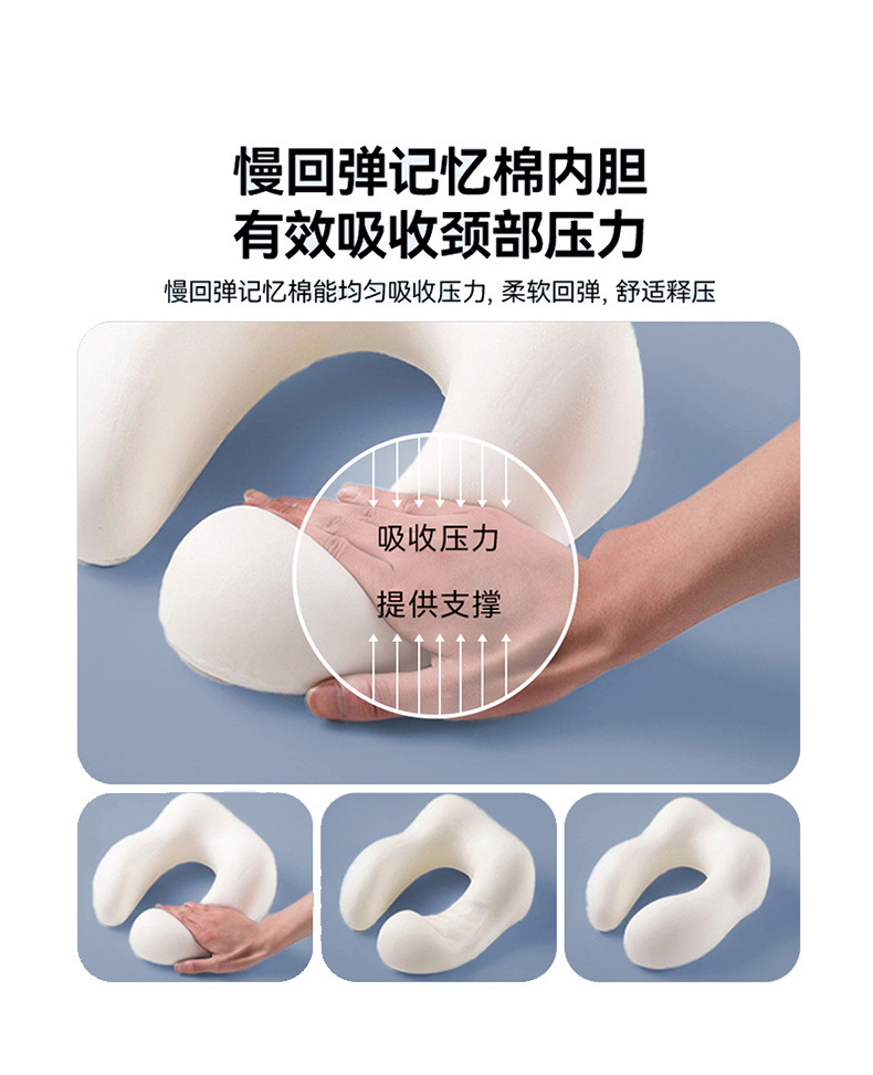 u型枕旅行记忆棉护颈枕飞机高铁u形枕头学生靠枕午睡颈椎头枕脖枕详情11