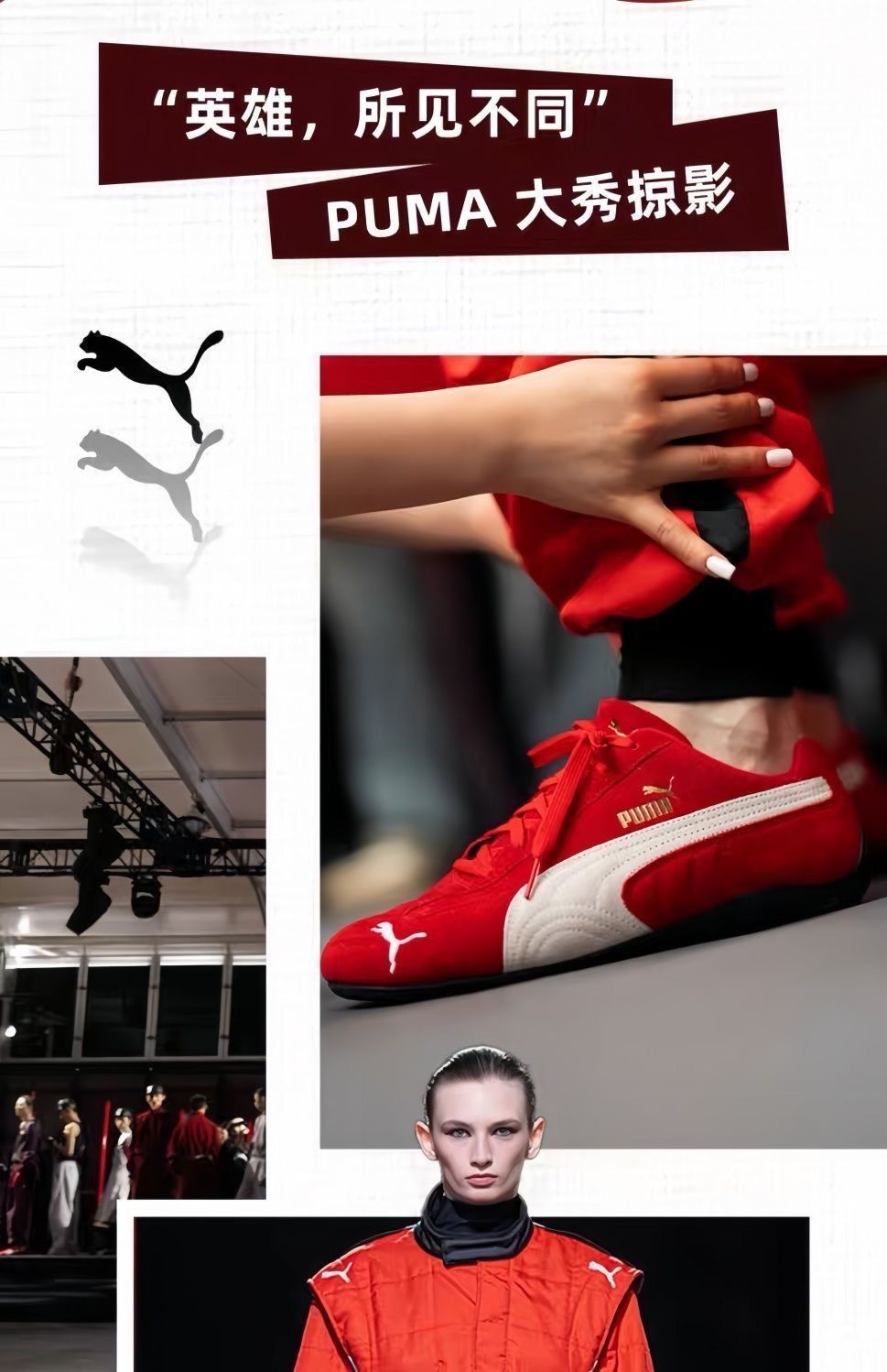 纯原openyy联名朴彩英同款PM赛车鞋低帮百搭情侣男女运动休闲鞋详情16