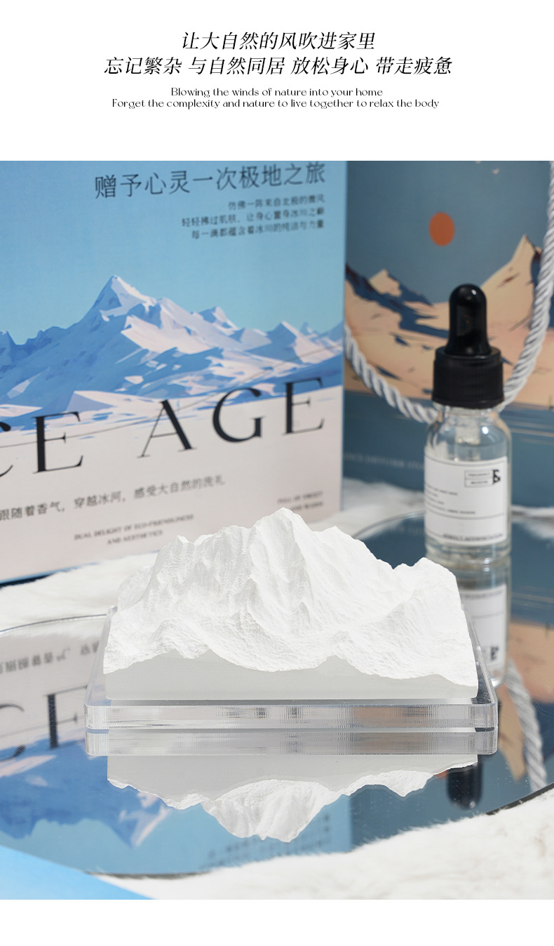 雪山香薰摆件白茶香氛礼盒女生生日伴手礼精油扩香石工艺品详情12