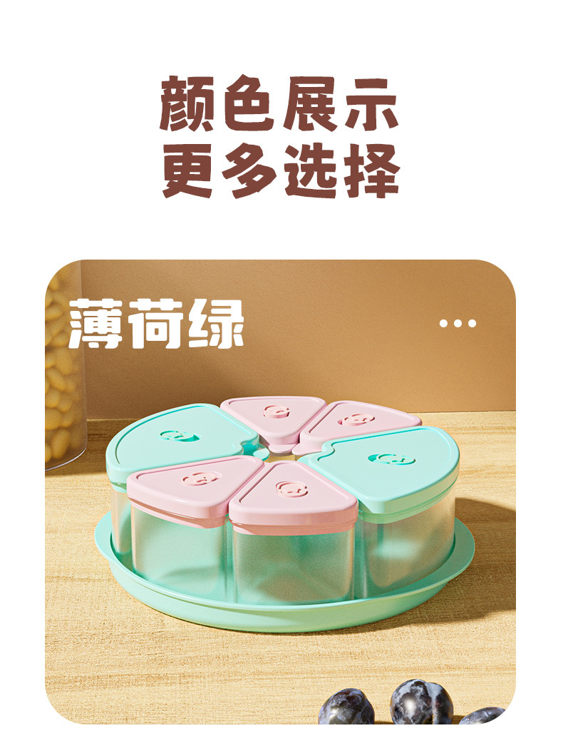 佳宜宝宝辅食盒PP迷你冰箱食物保鲜盒圆形便携果蔬分装盒礼品定制详情9