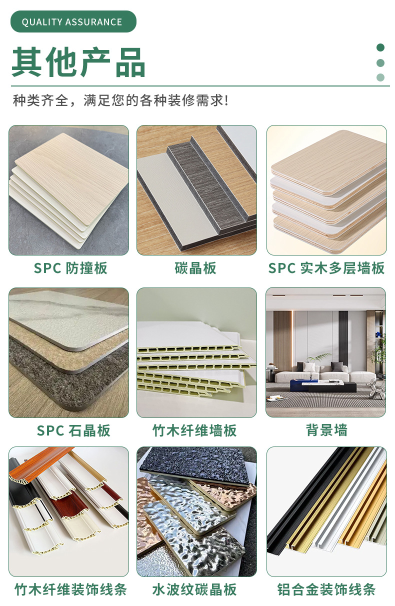 碳晶板室内装饰客厅卧室背景墙家装木饰面墙板护墙板湖南家装墙板详情9