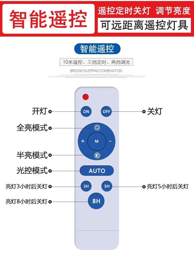 2024新款太阳能户外庭院灯家用室外防水新型农村感应照明led路灯详情10