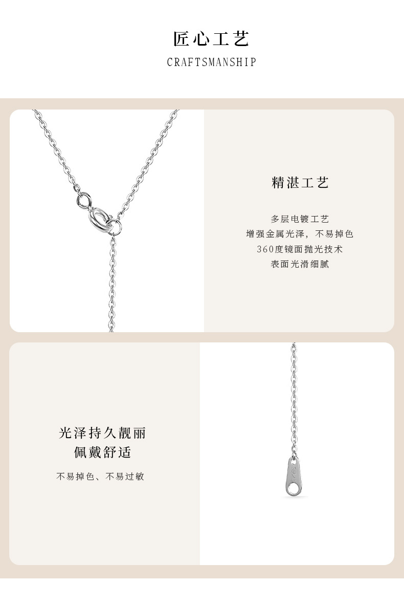 S925纯银法式百搭高级感项链女小众设计感ins风轻奢H字母毛衣链详情4