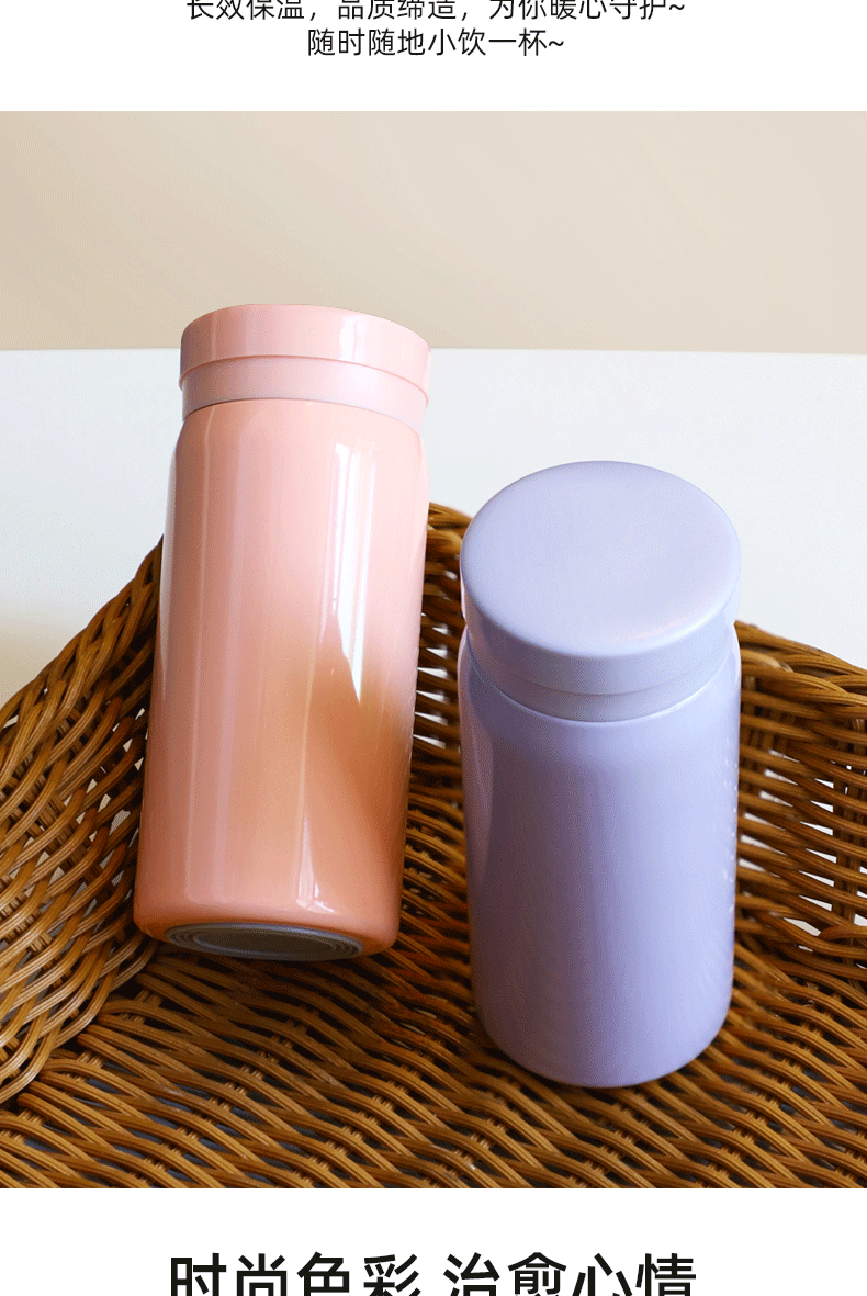 迷你保温杯304不锈钢真空口袋杯简约小清新男女水杯便携礼品定制详情12