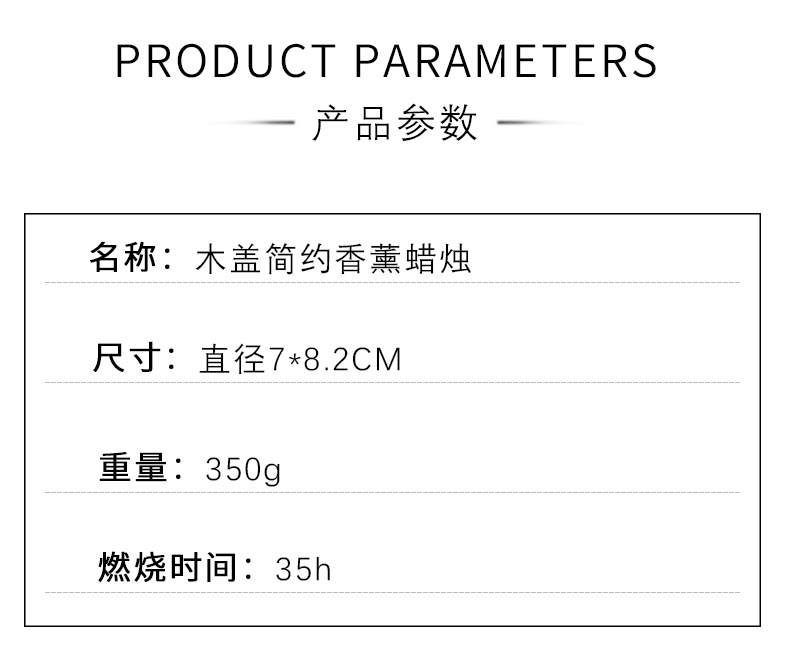 香薰蜡烛礼盒套装空间情人节圣诞节香氛室内气氛摆件扩香植物精油详情14