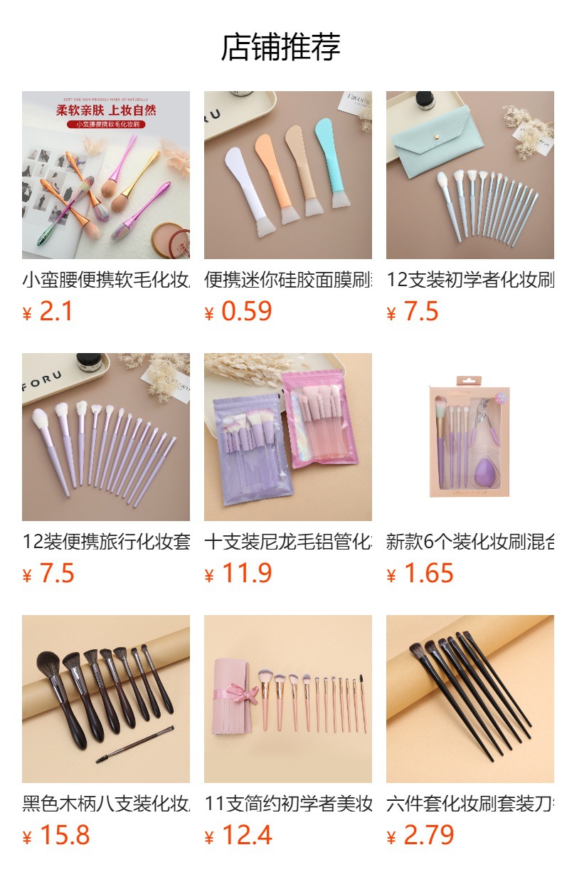 跨境脸部玉石滚轮手动美容脸部放松美容用具简约双头按摩美容棒详情1