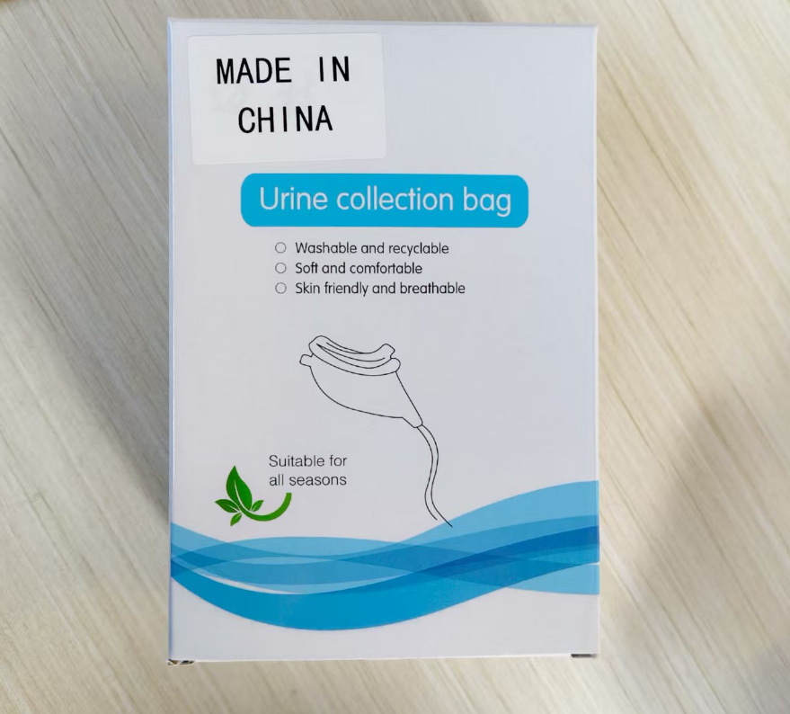 塑胶接尿器集尿袋男用老年卧床防漏器失禁成人小便导尿管女士尿袋详情14