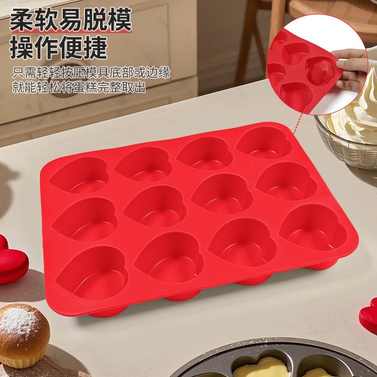 Baby accessories love mod nueva llegada 12 agujeros de silicona cake mold silicona de grado alimenticio 12/24 agujeros de amor cake baking mold pic 6