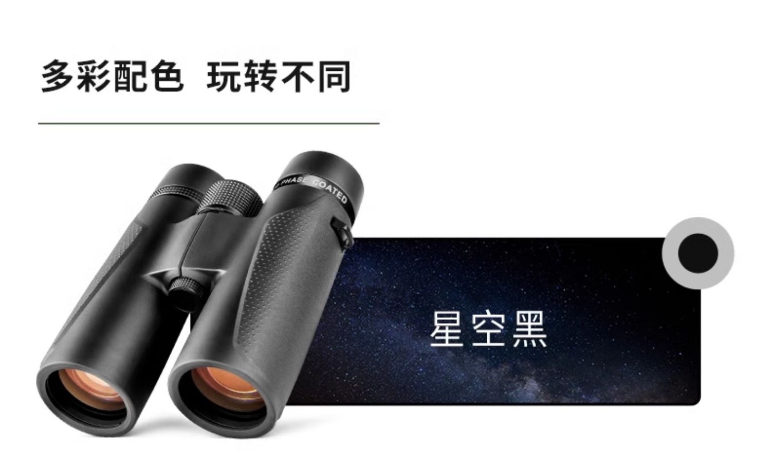 Shuntu Shengtu Large Steel Cannon SHA151250ED binoculars ED Magnesium alloy SMC high reflective dielectric film pic 26