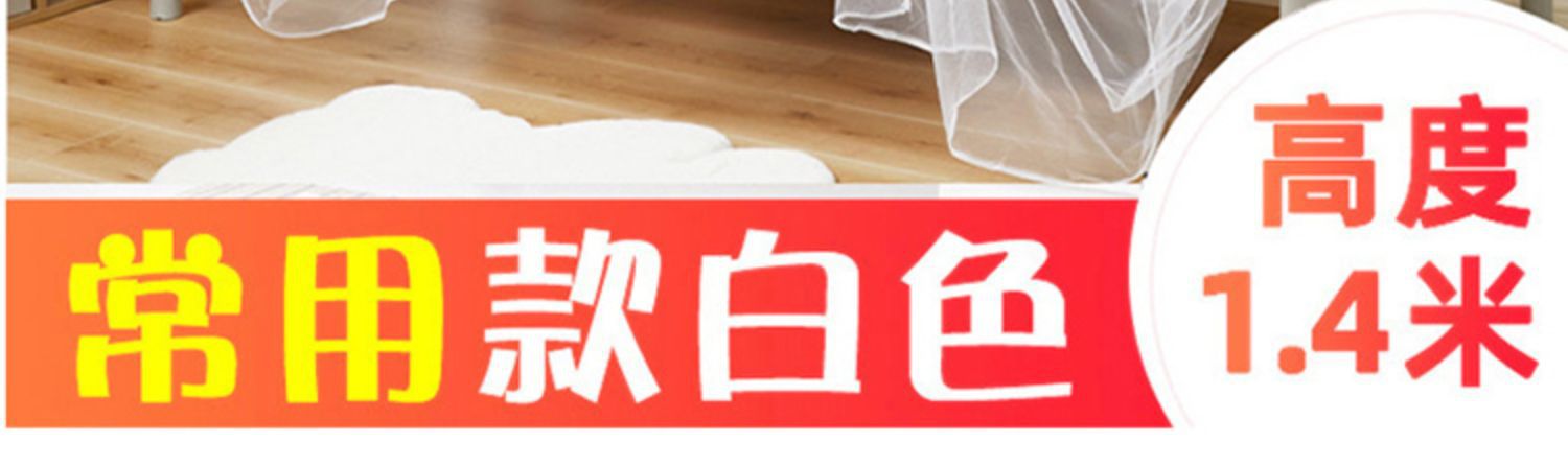 蚊帐学生宿舍单人上下铺蚊帐寝室用免安装家用拉链防尘蚊帐双开门详情15