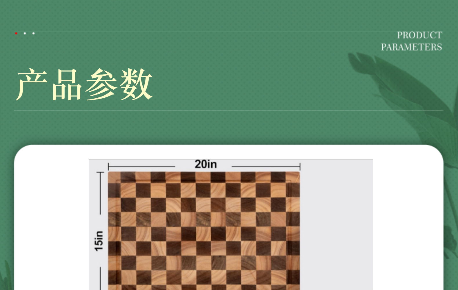 木砧板厨房用砧板优质相思木砧板端粒切割板由可持续金合欢木详情4