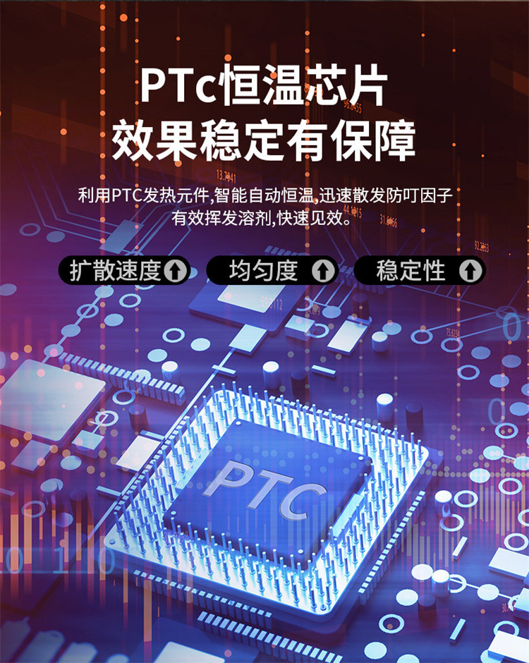 无香味型电热蚊香液补充装母婴儿童户外防蚊驱蚊器家用酒店批发电详情17