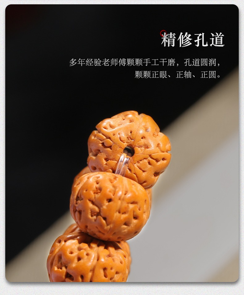 树王双龙纹爆肉小金刚手串男士手链文玩佛珠核桃盘玩菩提念珠批发详情8