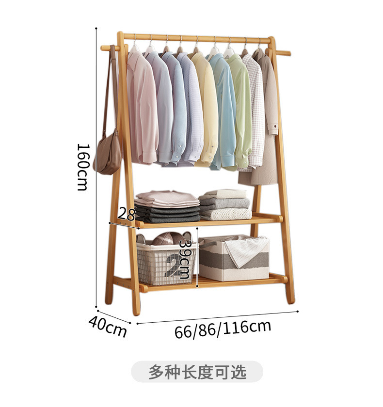 挂衣架卧室落地式家用简易晾衣服架子网红收纳实木室内房间置物架详情19