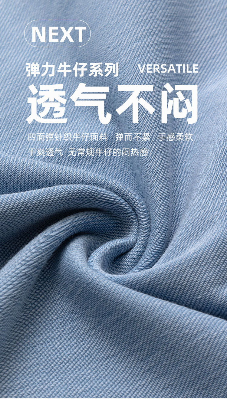 春夏新款高腰宽松百搭牛仔裤女高弹显瘦双口袋松紧运动健身休闲裤详情21