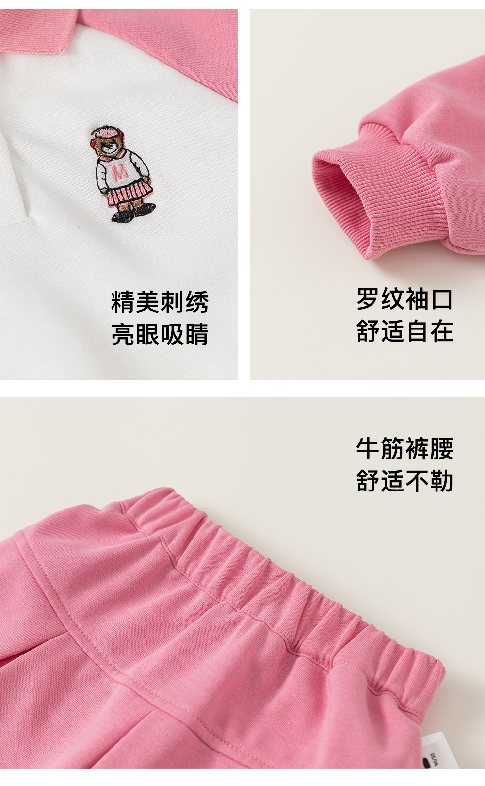 宥宝童装春季女童POLO领卫衣百褶裙两件套女童学院风套装CT24046详情6