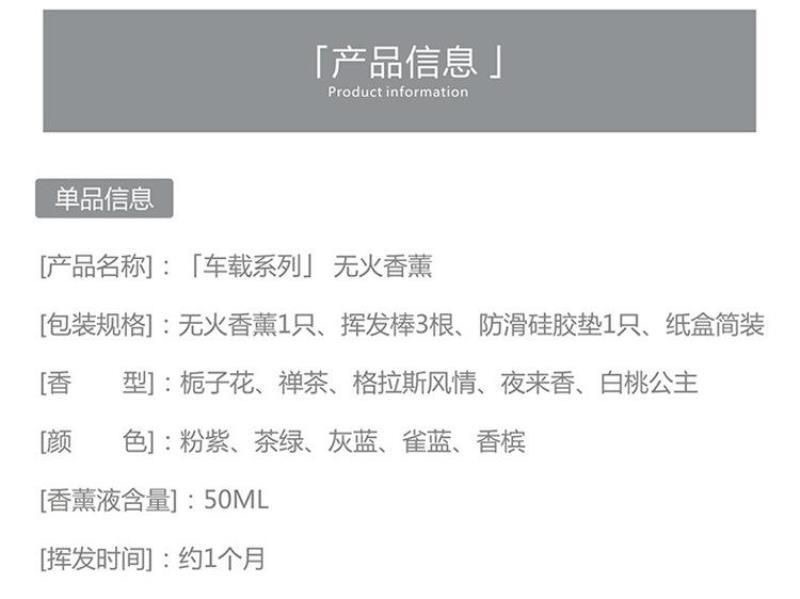 BAOYE高级感车载香薰无火熏香汽车内香水高档香氛除臭去味空气清详情10