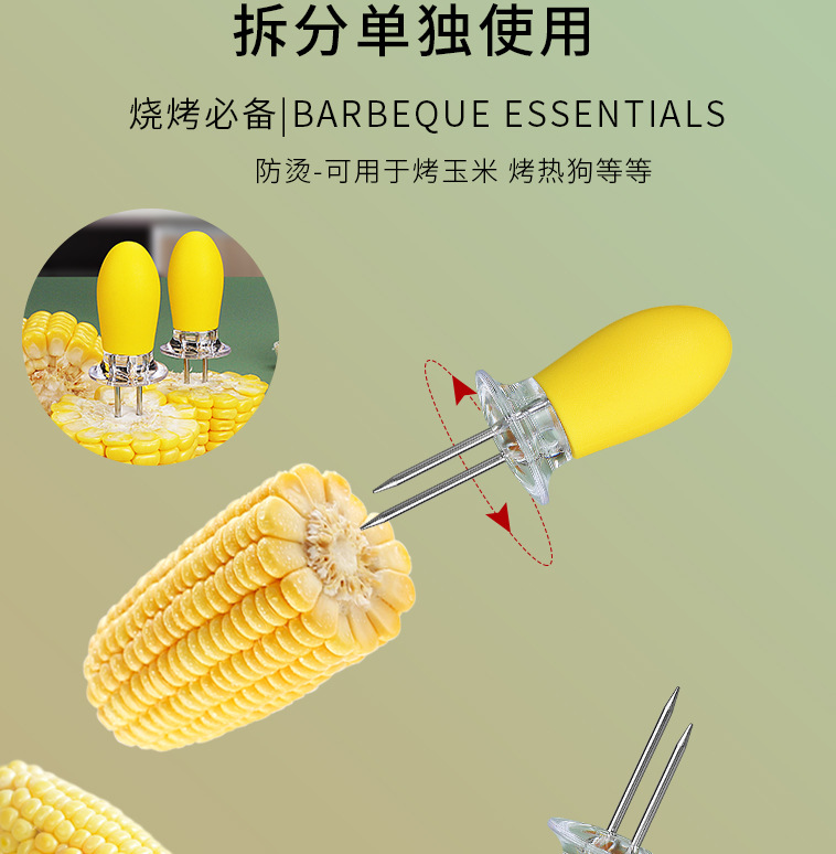 Stainless steel corn pins, BBQ corn sticks, barbecue forks, fruit forks, kitchen small tools in stock pic 7