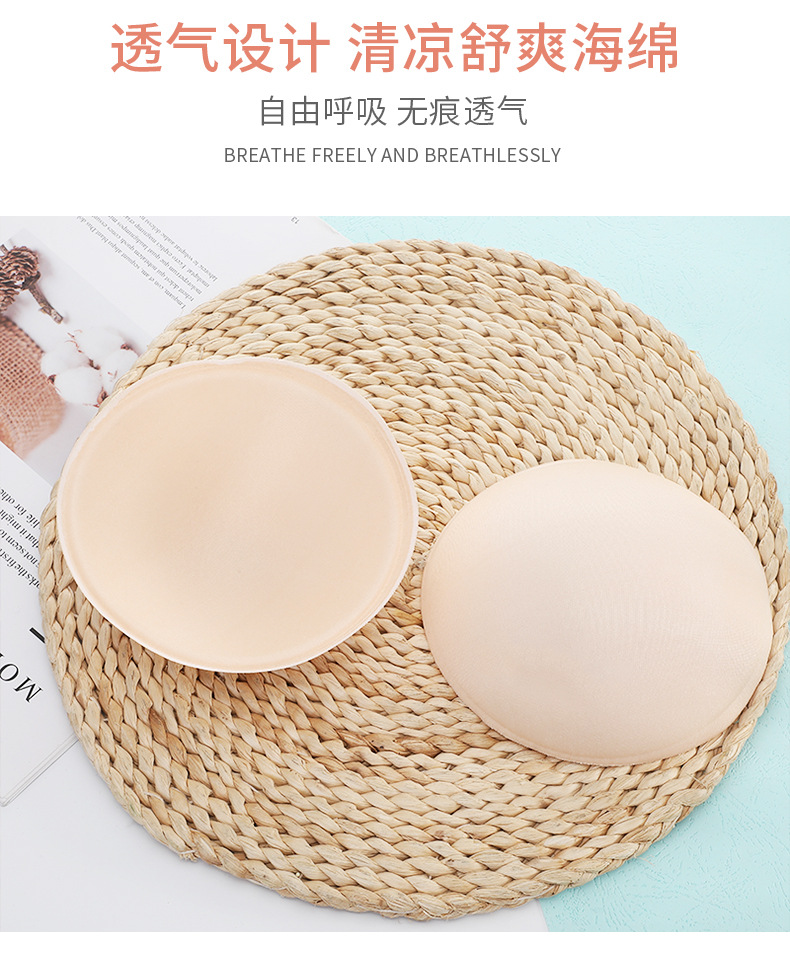 薄款透气圆型胸垫插片罩杯文胸保暖内衣运动瑜伽海绵聚拢文胸胸垫详情11