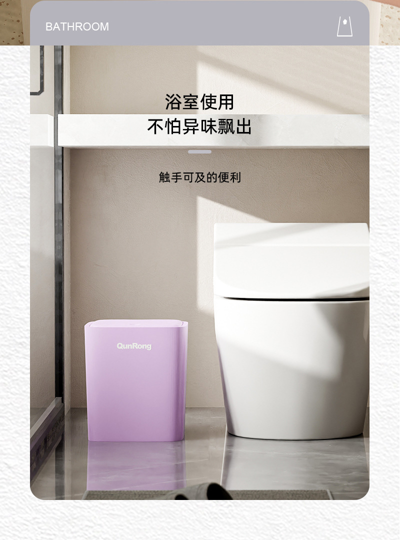 高颜值简约按压弹盖垃圾桶家用卫生间厨房大号大容量带盖卫生桶详情8