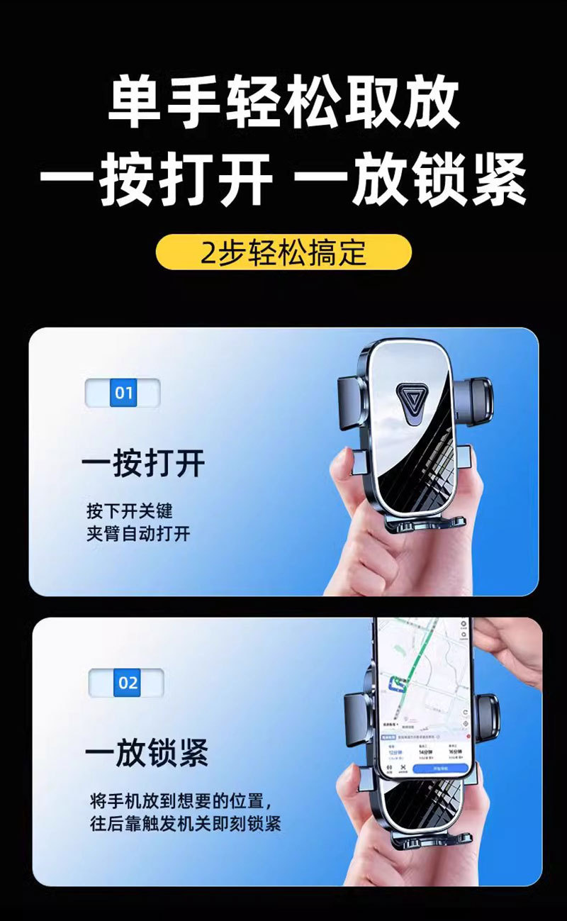 跨境吸盘式车载手机支架出风口外贸通用汽车导航横竖手机支架批发详情2