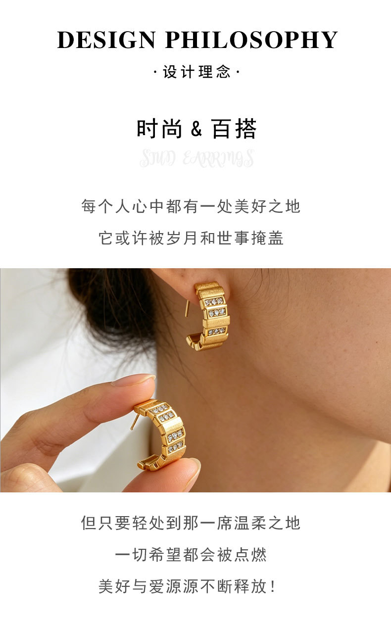 都市轻奢机械风表链耳环铜合金真金电镀拉丝镶锆s925银针百搭耳饰详情4
