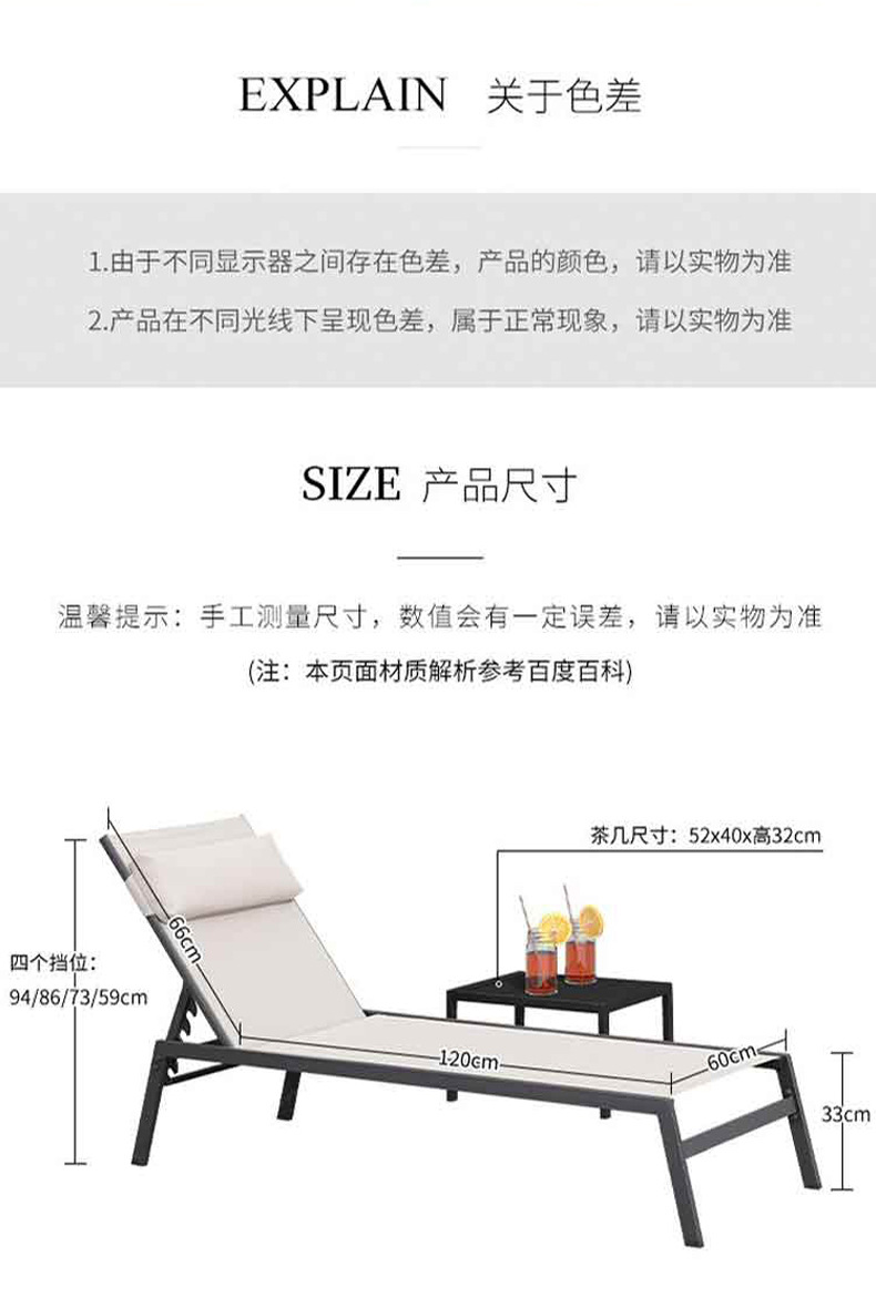 紫叶户外休闲躺椅沙滩椅躺床泳池午休阳台庭院折叠椅室外防水防晒详情39