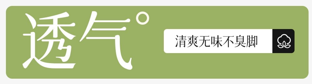 秋冬纯棉袜子女防臭吸汗堆堆袜全棉抗起球无骨中筒袜诸暨袜业批发详情5