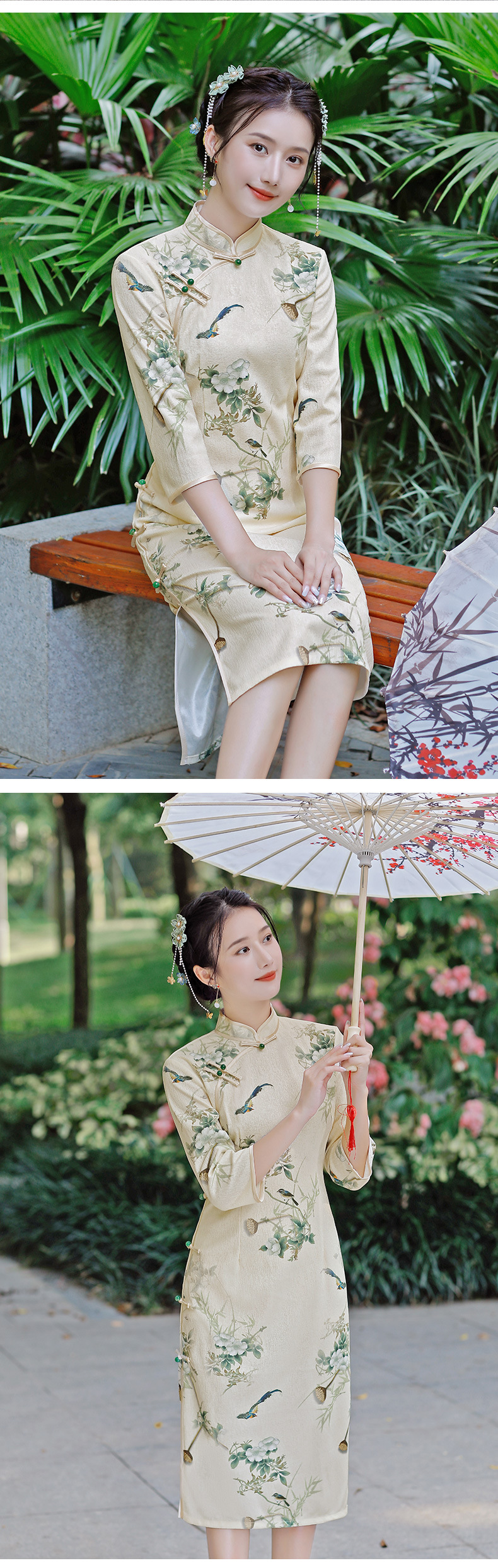 New national trend and Republic of China style cheongsam, green and elegant, combined with lace, three-quarter sleeves, young kimono and girl cheongsam pic 12
