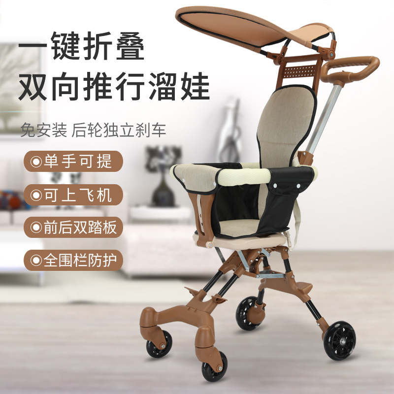 抖音跨境热卖婴儿推车遛娃神器婴儿推车一键可折叠双向可坐轻便四详情4
