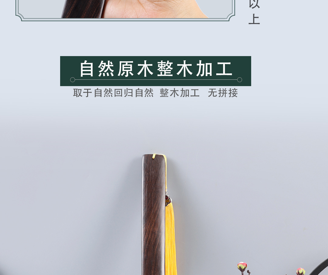 紫光檀戒尺古代老师用教鞭教棍实木中式加厚家规木板教育学生sp板详情15