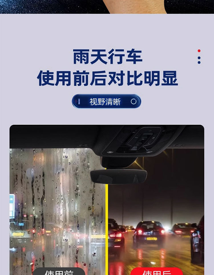 汽车玻璃油膜清洁擦红色强力去除前挡侧窗后视镜污去除油膜清洁刷详情10