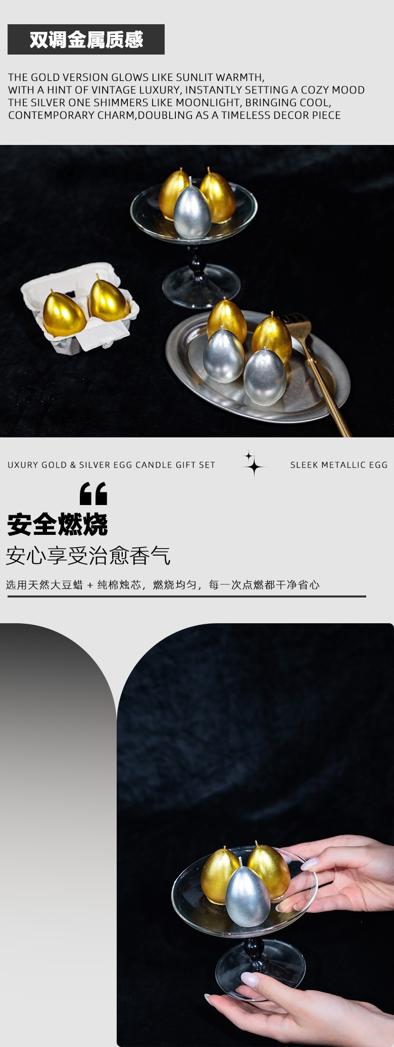ins创意鸡蛋金银色鸡蛋造型蜡烛氛围感小礼品拍照摆件手工节日伴详情7