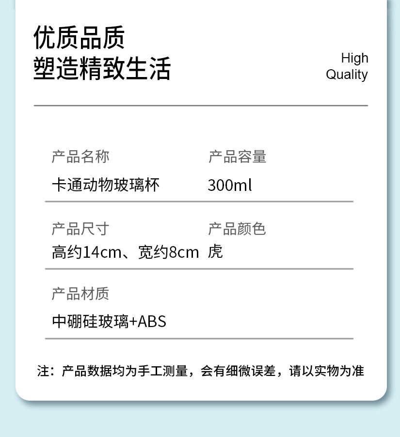 促销礼品印logo迷你卡通随手杯可爱老虎玻璃水杯创意新款儿童水杯详情2