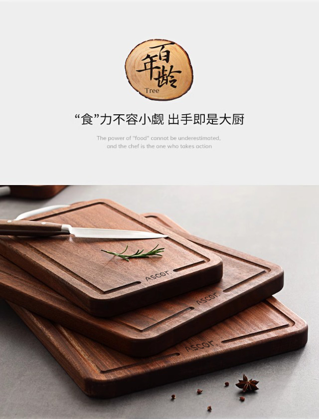 乌檀木菜板家用防霉抗菌双面实木切菜板砧板整木面板厨房专用案板详情11