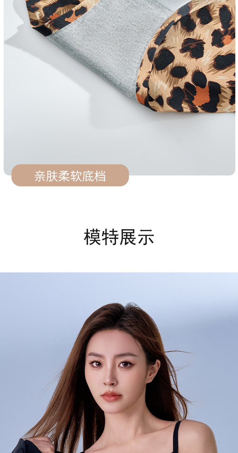 无痕聚拢收副乳内衣女性感纯欲上托显大透气豹纹小胸无钢圈文胸罩详情18