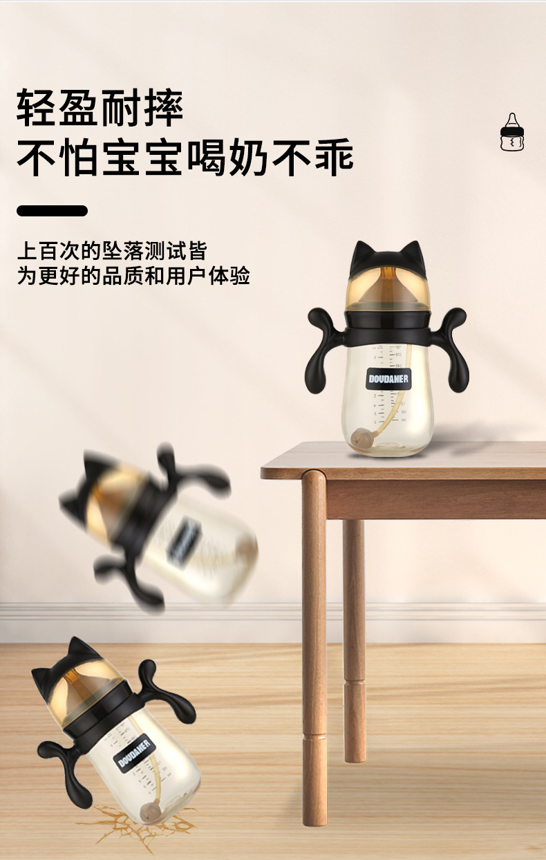 ppsu奶瓶一岁以上婴儿奶瓶防胀气儿童学饮杯吸管杯大宝宝断奶奶瓶详情8
