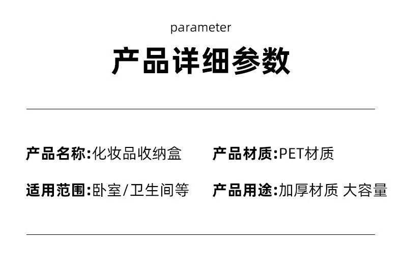 高级感化妆刷收纳盒口红亚克力护肤品桌上梳妆台桌面笔筒箱置物架详情13