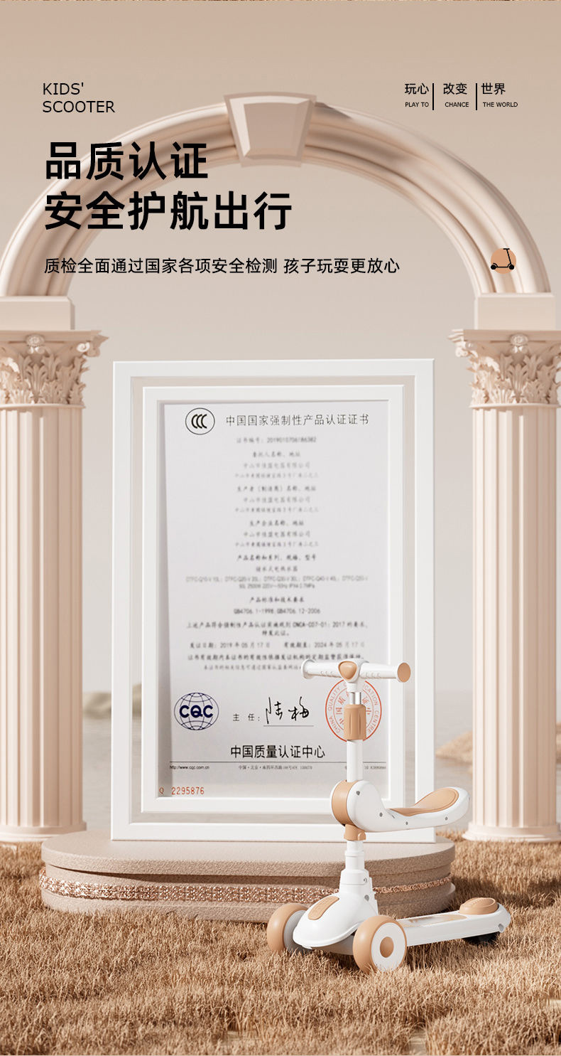 滑板车儿童1一3-6一12岁可坐骑踏板三合一溜溜车加宽加厚滑板车详情23