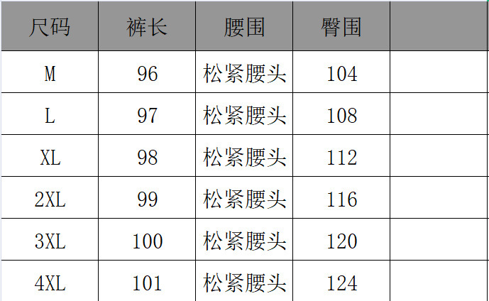 2024阔腿裤女夏垂感高腰宽松冰丝薄款直筒拖地宽腿甩裤花裤子女潮详情4