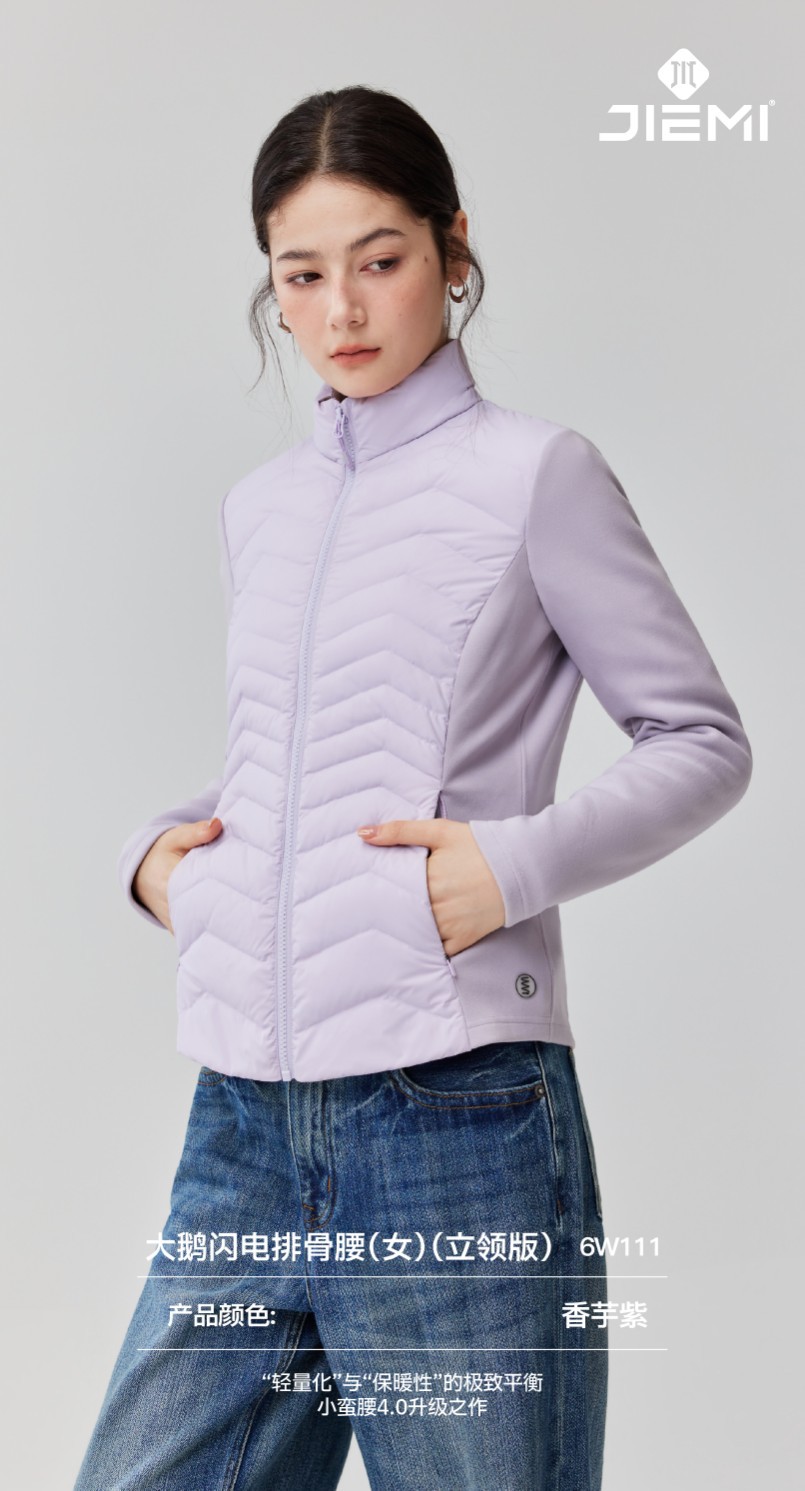 Costilla abajo chaqueta mujer otoño invierno 2026 nuevo ligero slim slim pequeña cintura bruta cuello de ganso abajo ropa abrigo corto pic 17