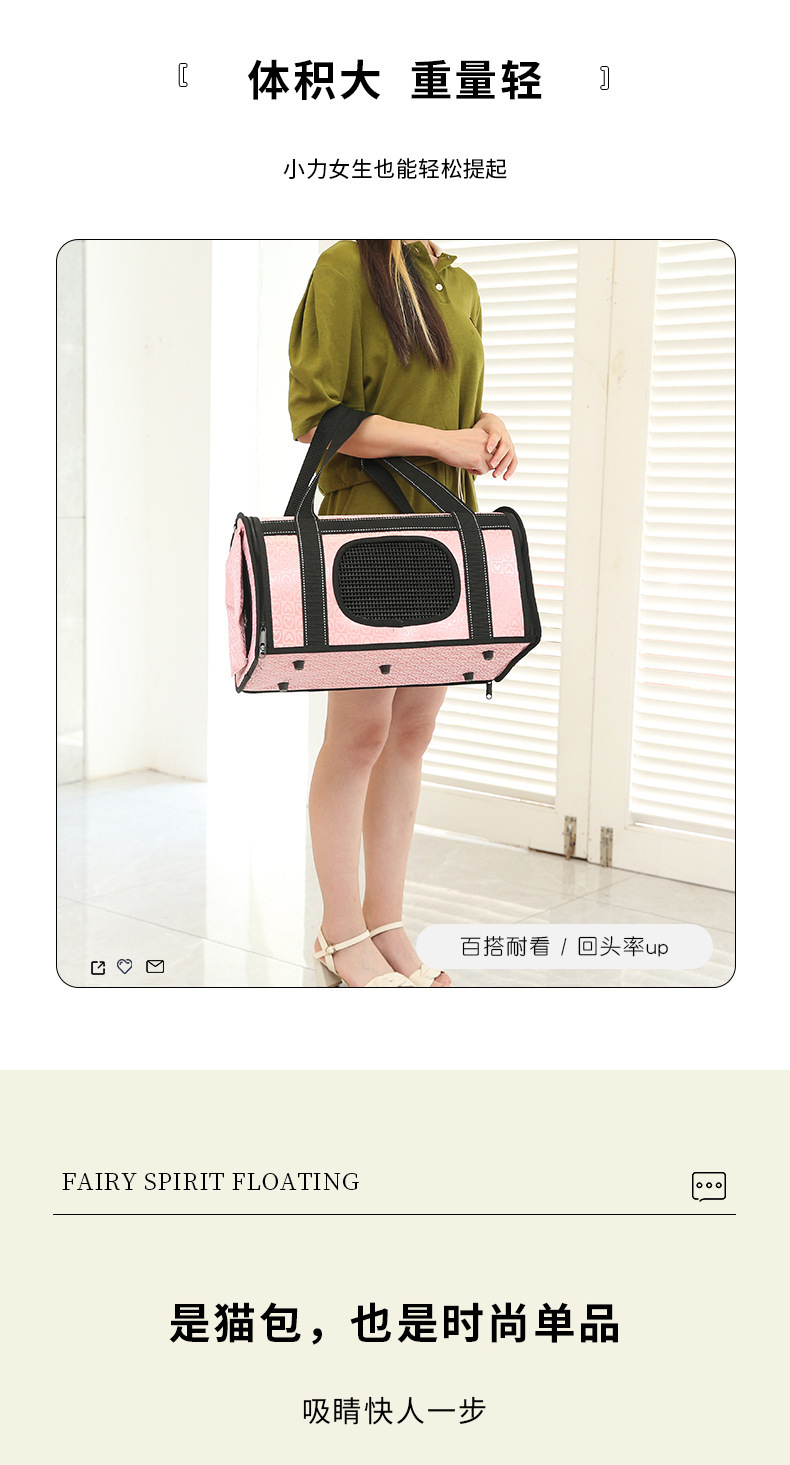 Hand-held pet bag, crossbody cat bag, window transparent mesh fabric travel single-shoulder folding breathable cat bag, portable car bag pic 5