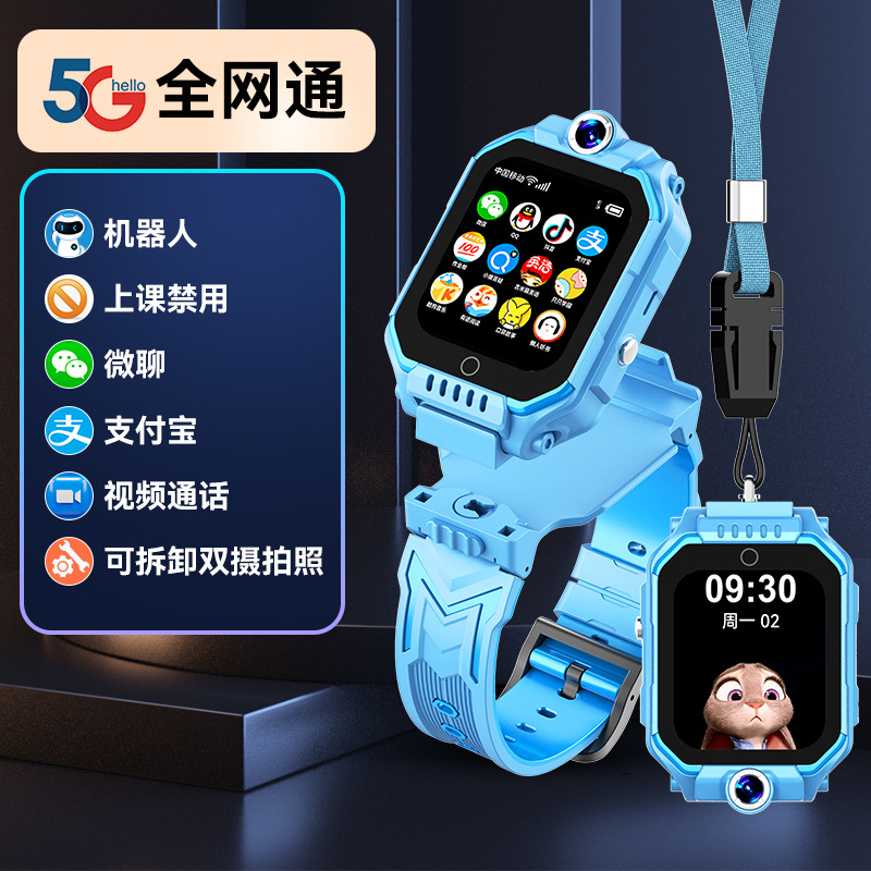 11 拷贝 3