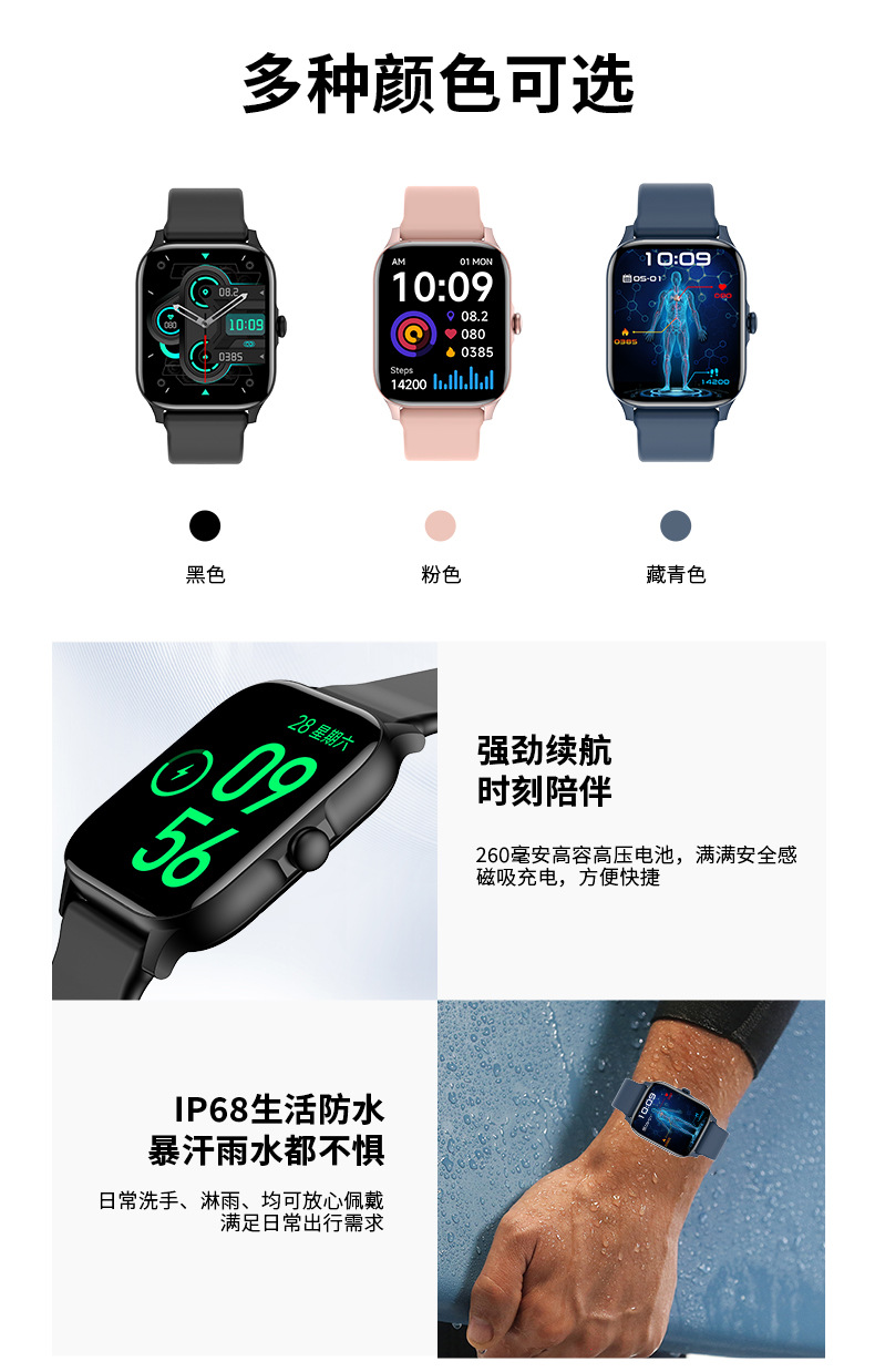 跨境M1智能手表蓝牙通话高颜值表盘心率监测男士女士运动手表工厂详情20