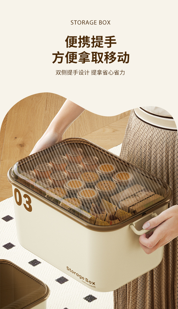 杂物收纳箱家用玩具收纳筐带盖书本整理箱零食储物箱塑料收纳箱01919详情5