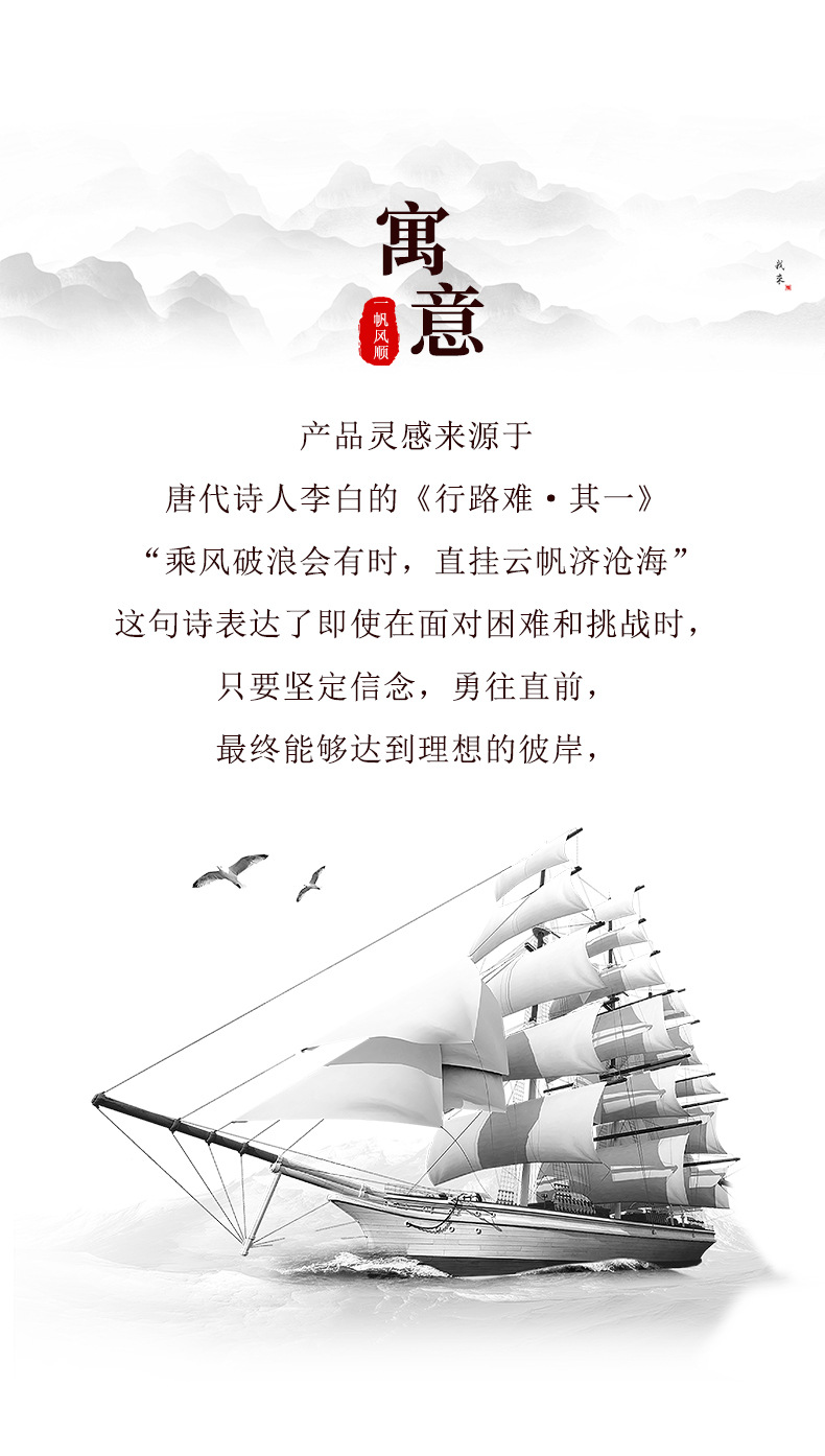 帆船模型一帆风顺摆件客厅家居装饰品酒柜玄关书柜书架小摆设礼物详情2